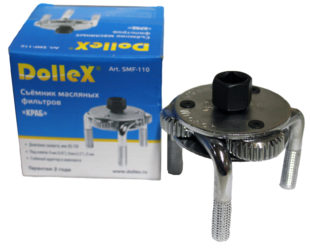 Rač za uklanjanje filtera za ulje 65-110 mm DOLLEX SMF-110