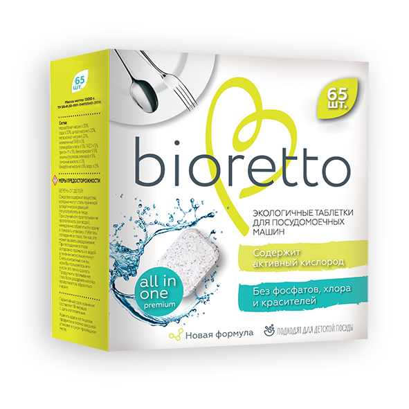 Keskkonnasõbralikud nõudepesumasina tabletid Bioretto 65 tk