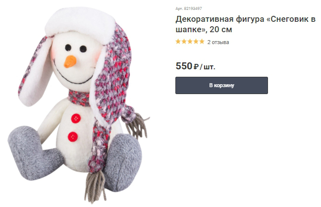 Een prachtige sneeuwpop - positief, vrolijk. Als ik naar hem kijk, wil ik glimlachen