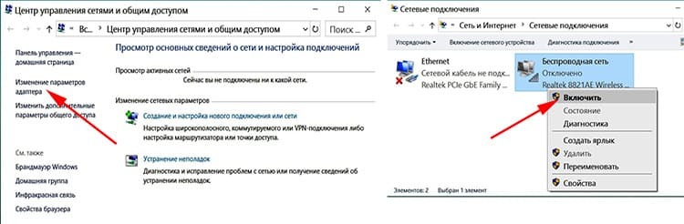  La soluzione al problema della connessione di rete parallela è forzare la disconnessione del secondo adattatore