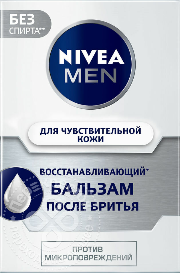 Revitalizačný balzam po holení pre mužov Nivea Men 100ml