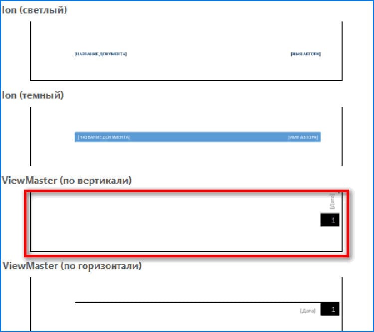 Kalenders die zijn opgemaakt in Word kunnen ook worden gepagineerd