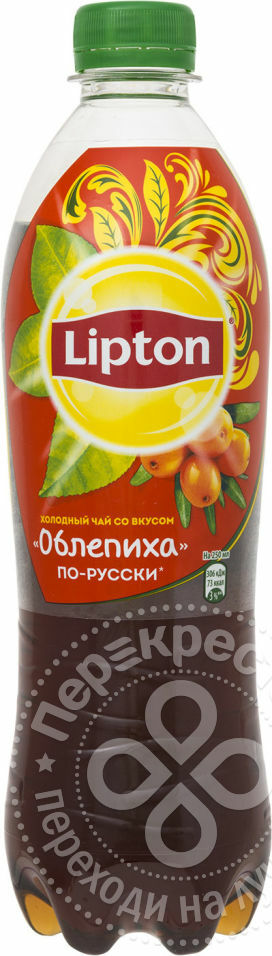Lipton Ice Tea Zwarte Thee Duindoorn 500ml