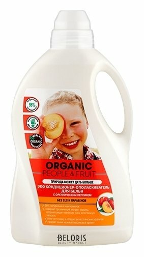 Limpador de pessoas orgânicas