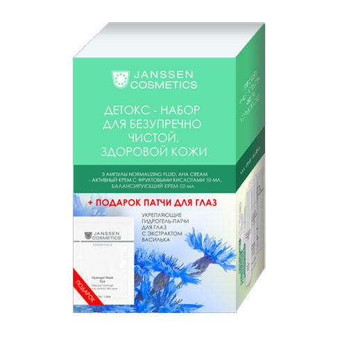 Detox -kit för felfri ren, frisk hud (Janssen, ampullkoncentrat)