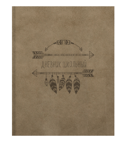 Dagbok (170 * 215 mm), 48 sider. InFolio / Study Folk for videregående skole, brun