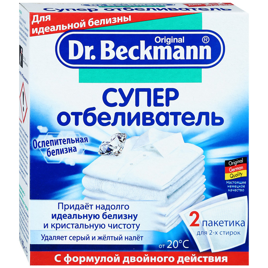 Super bělidlo Dr. Beckmann 2 * 40g