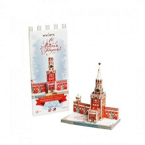 Esivalmistettu pahvimalli, älypaperi, Moskovan Kremlin Spasskaya -torni. Uusivuosi