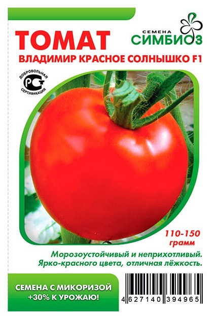 Sėklos Pomidorai Vladimir Krasnoe Solnyshko F1, 10 vnt., Simbiozė