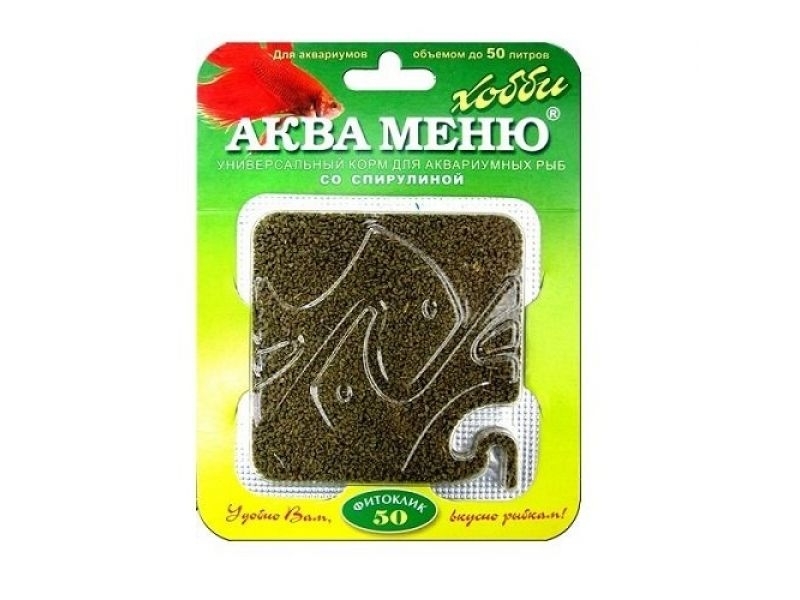 Zivju barība Aqua Menu Fitoklik-50, granulas, 6,5 g