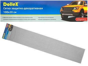 Radiator facing DOLLEX aluminum mesh 110 * 20cm black cells 16 * 6mm