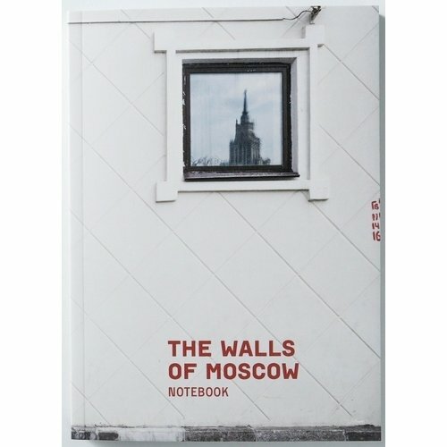 Notizblock # und # quot; Mauern von Moskau # und # quot; A5