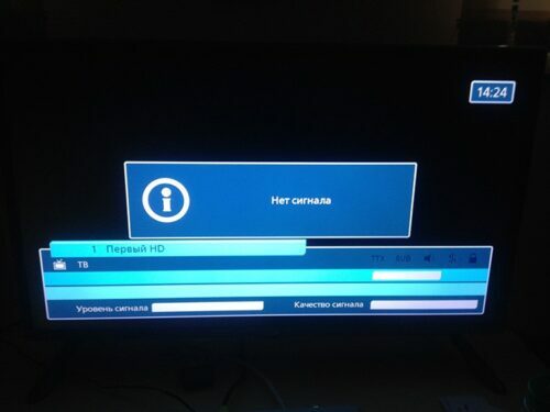 Ecco come appare l'indicazione del livello del segnale sullo schermo del televisore.