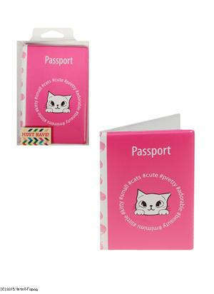 Cover voor paspoort #cute (PVC doos)