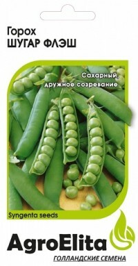 Semena Peas Sugar Flash, cukr (hmotnost: 4 g)