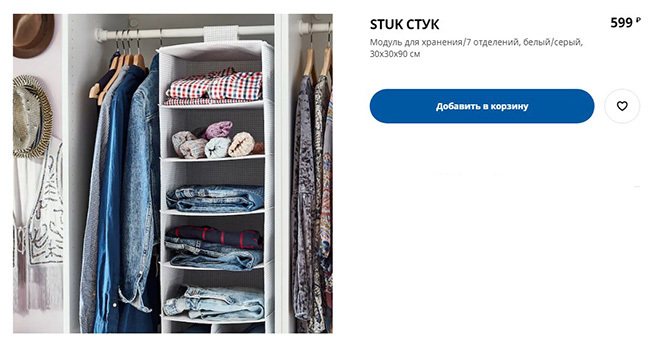 Topp IKEA -produkter: möbler, textilier, hemidéer till rabatterade priser