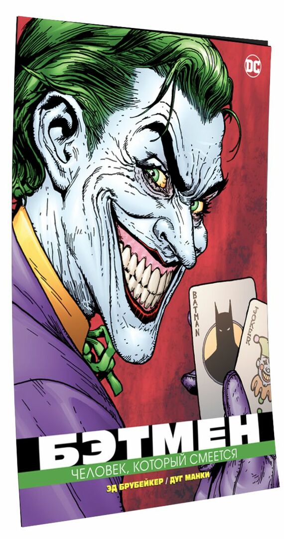 Batman Comic: Manden der griner