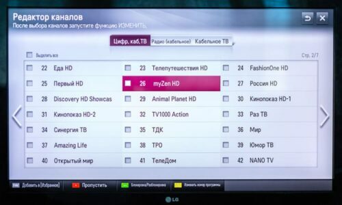 How to tune channels on your LG TV - step by step guide