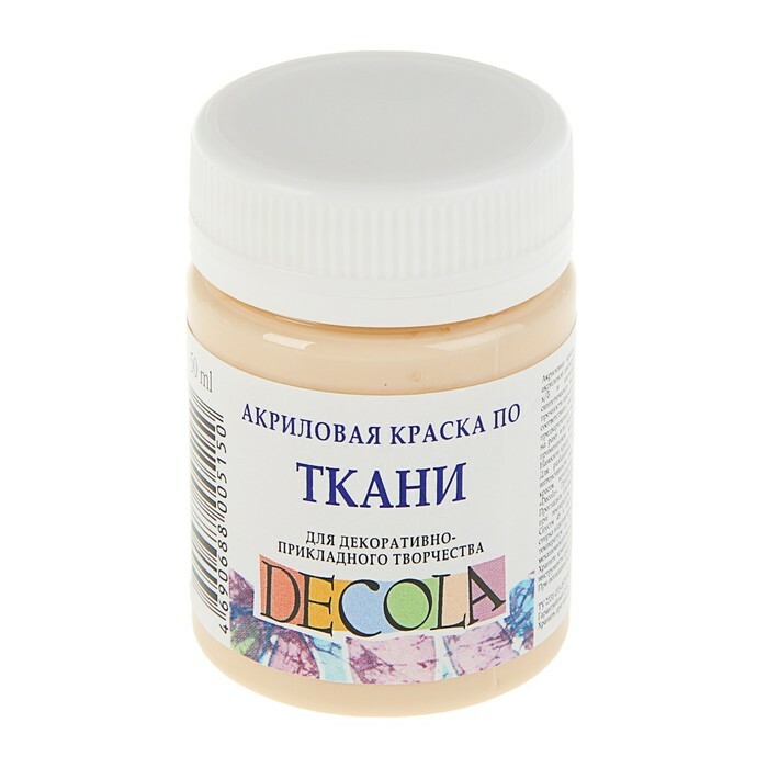 Fabric paint acrylic 50 ml can ZKH Decola Nude 4128235