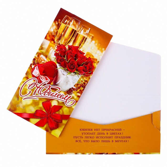 Kuvert til penge " Tillykke med jubilæet!" glitter, en buket røde roser