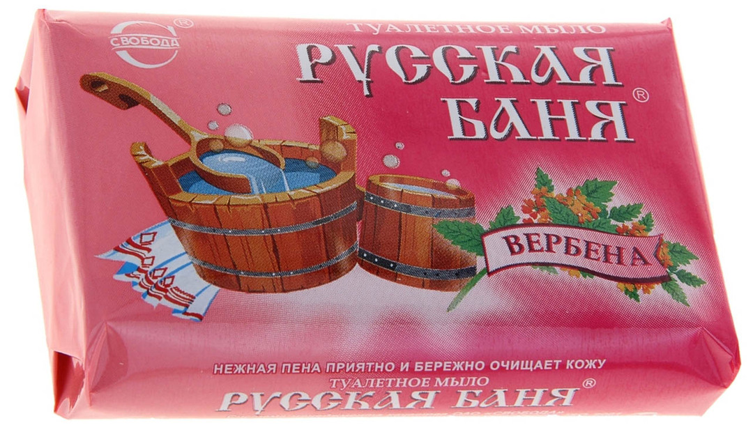  Cosmetic soap Svoboda Russian bath verbena 100 g