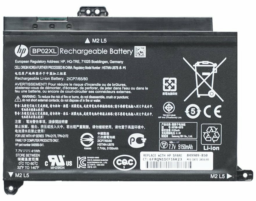 Baterija za prenosnik HP Pavilion 15-AU (7.7V 5300mAh) PN: BP02XL