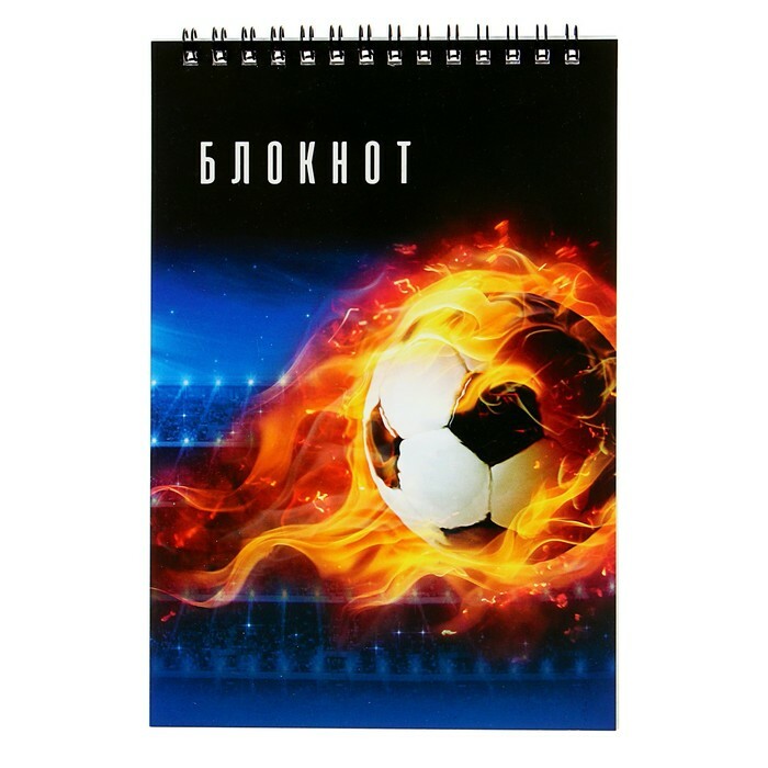 Notepad A5, 40 sheets on the crest Calligrata " Football", cover coated cardboard