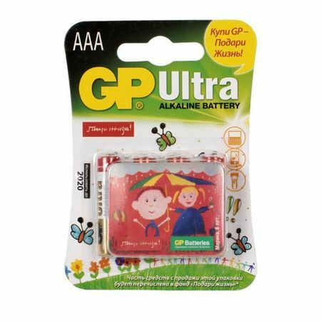 AAA Batteri GP Ultra Alkaline 24AUGL LR03, 4 st.