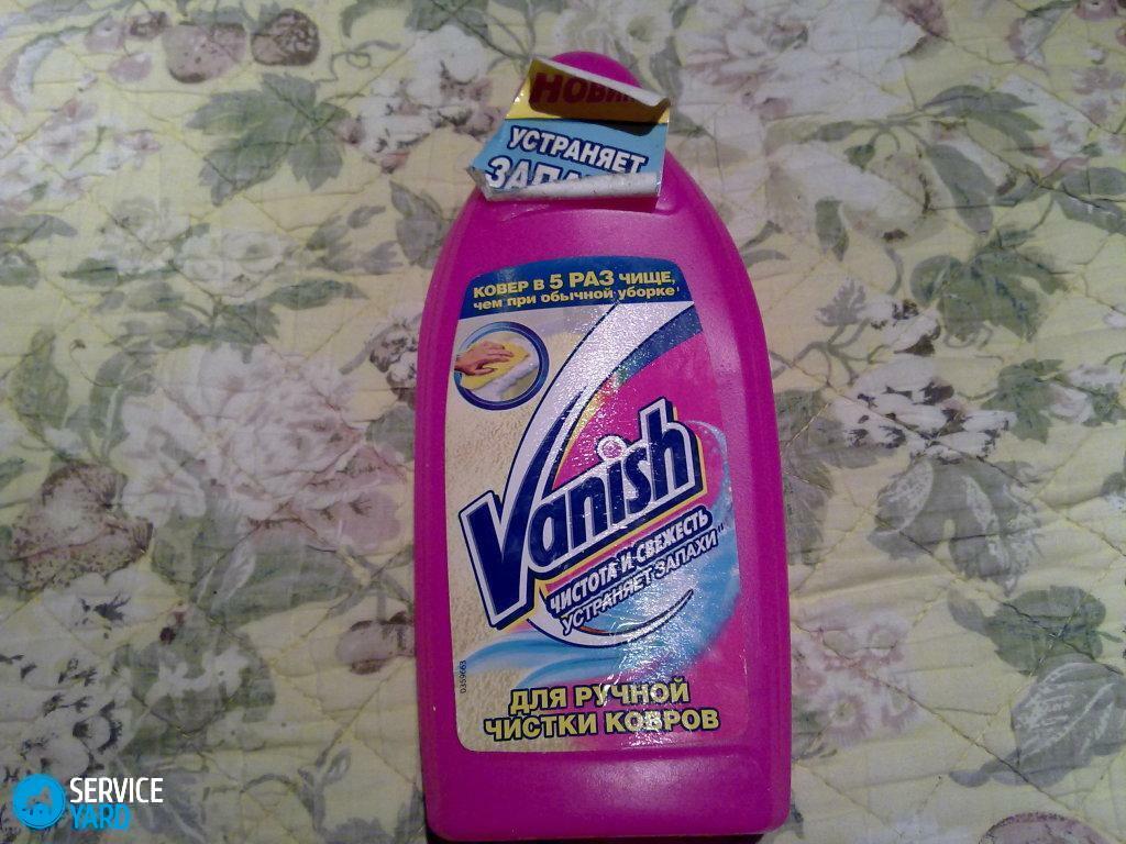 Vanish for carpet cleaning