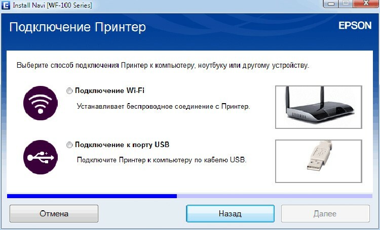 conectar la impresora a la pc mediante software