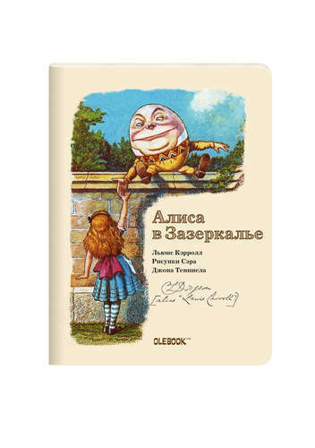 Beležnica, 64str A6 (105 * 140) Zbirka TriMag Alice št. 1 Citatna knjiga z ilustracijami Shaltay-B