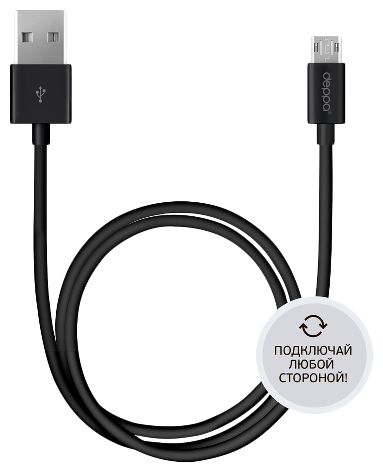 Cable deppa microUSB 1,2 m negro