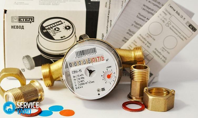 How to check the water meter at home?
