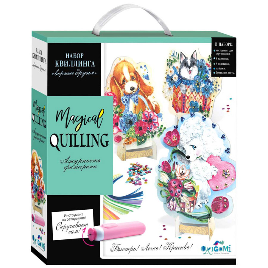 Origami Magical Quilling \