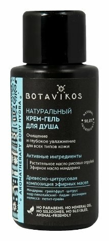 Tělový gel Botavikos