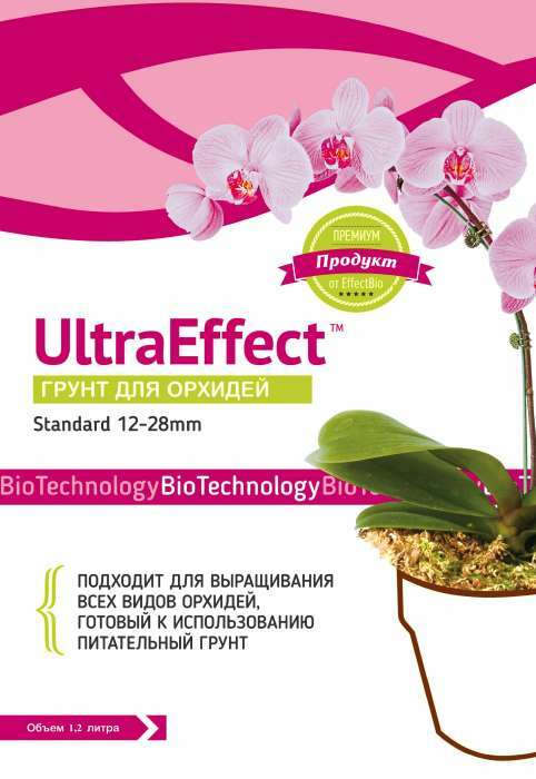Jord för orkidéer UltraEffect - Standard 12-28mm 1,2 l