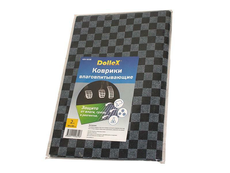 Fuktabsorberende matte Dollex for bilinteriøret 50x38cm 2 stk. KSV-5038