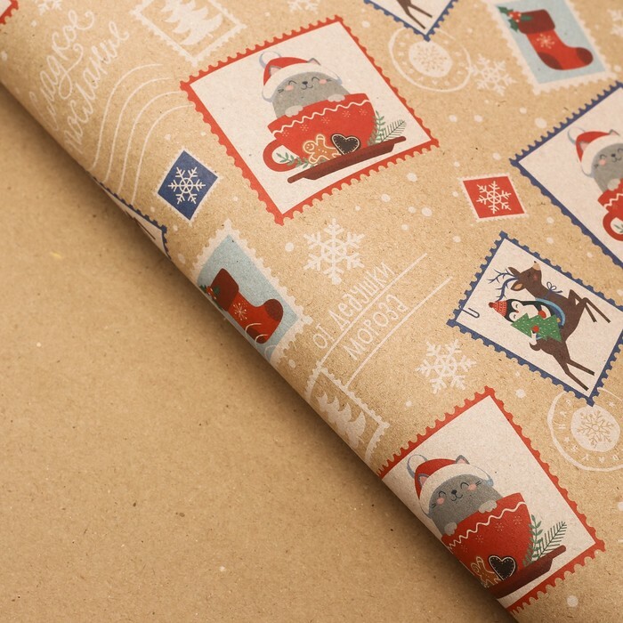 Papier do pakowania " Poczta noworoczna", 50 × 70 cm