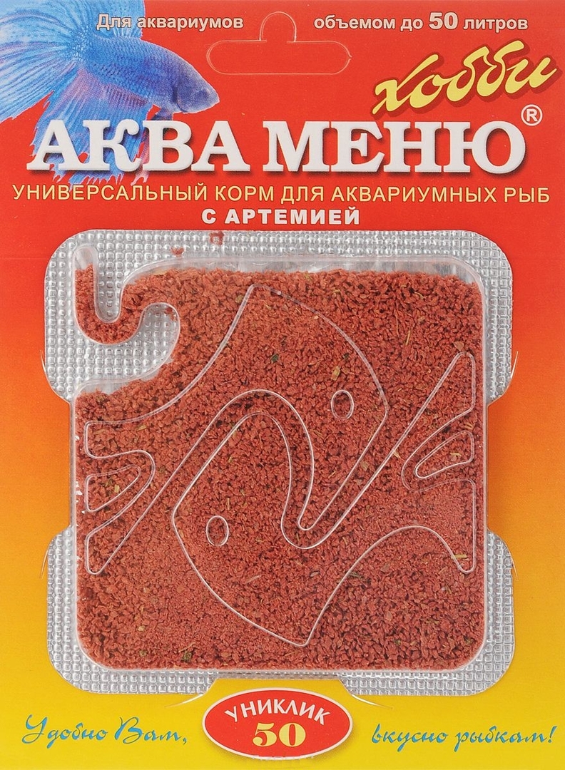 מזון דגים Aqua Menu Uniclik-50, גרגירים, 6.5 גרם