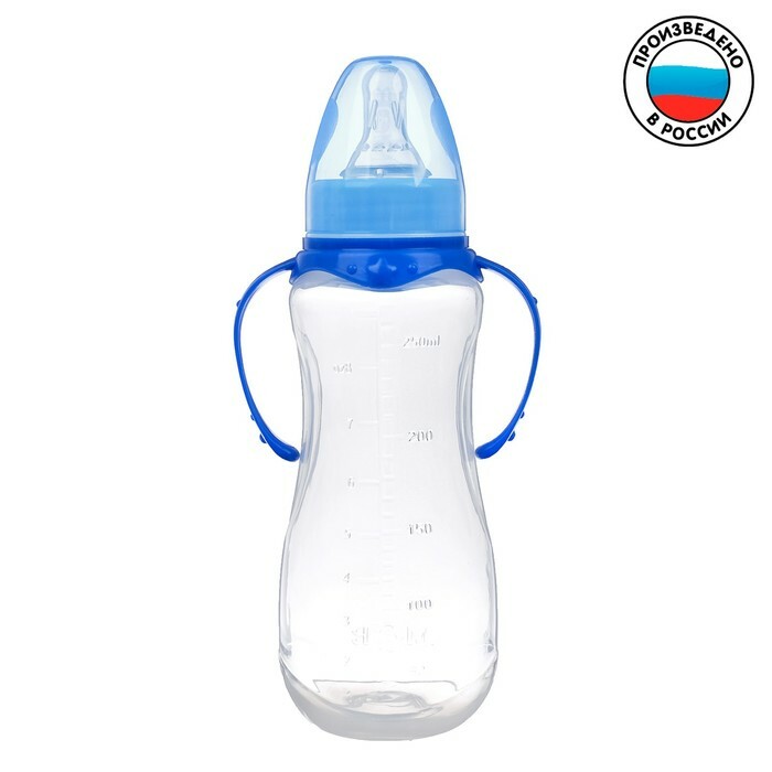 Vhodná fľaša na kŕmenie pre deti, s držadlami, 250 ml, od 0 mesiacov, farba modrá