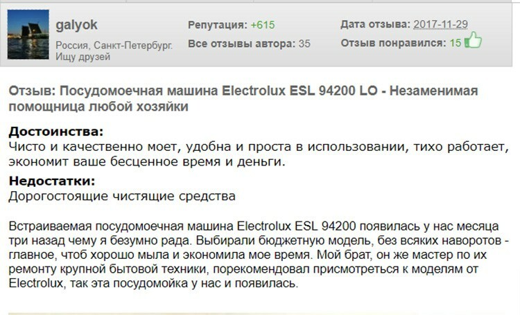 Electrolux ESL94200LO model 