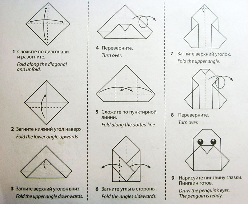 10 idėjų, kaip sukurti neįprastus origami papuošalus