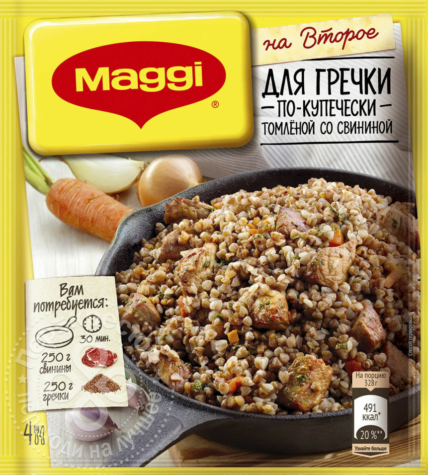 Maggi dry mix For the second for merchant-style buckwheat with pork 41g