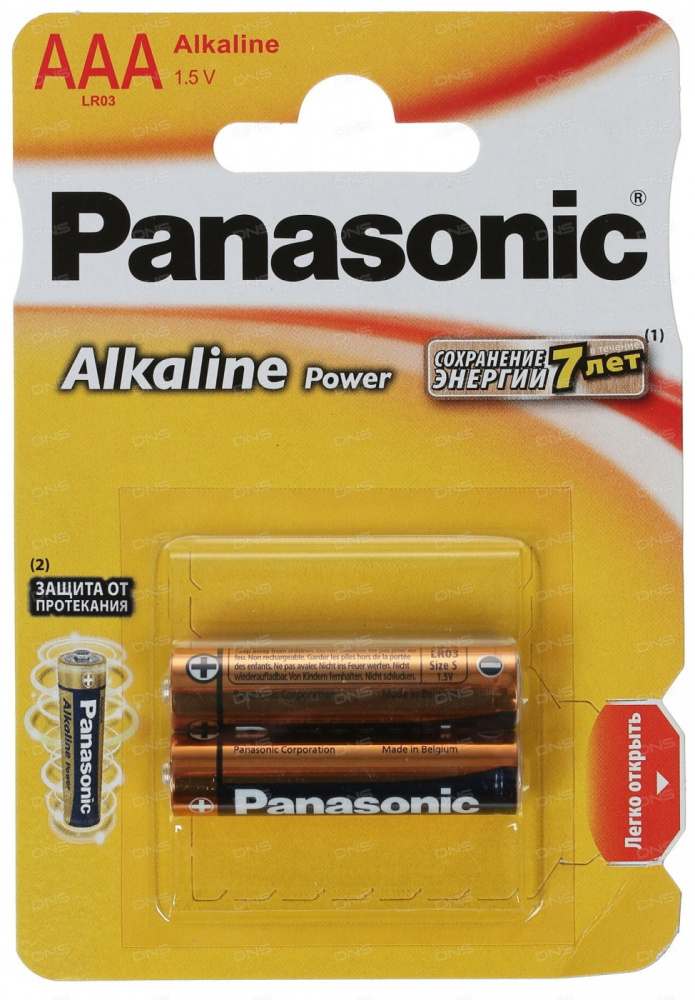 סוללות Panasonic Alkaline Lr03 Bl2
