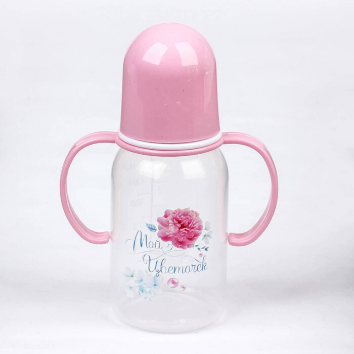 Kūdikių buteliukas „Mano gėlė“ su rankenėlėmis, 150 ml, nuo 0 mėnesių, rožinis