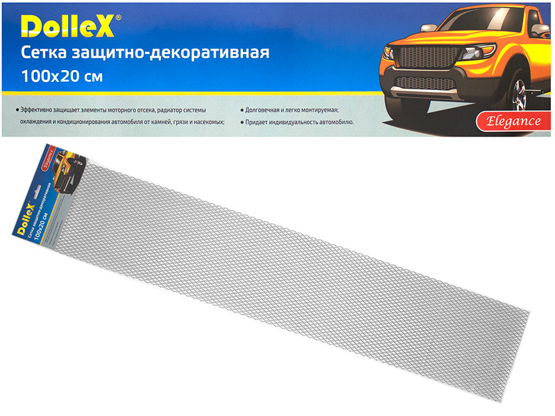 Jäähdyttimen puoleinen DOLLEX -alumiiniverkko 100x20 cm kromikenno 15x6,5 mm sombrero