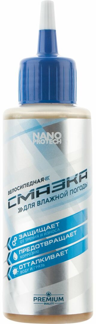 Nanoprotech Nanoprotech Fietsvet voor nat weer, 100 ml