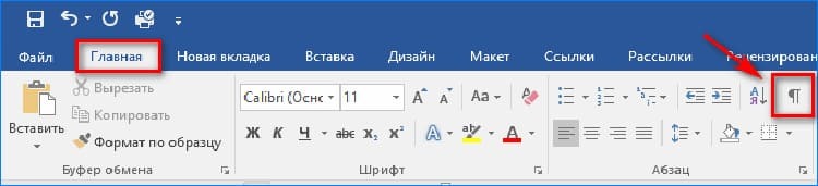 Obsah môže existovať bez označenia hlavičiek a päty, pretože automaticky vytvára stránky