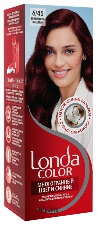 צבע שיער של לונדה