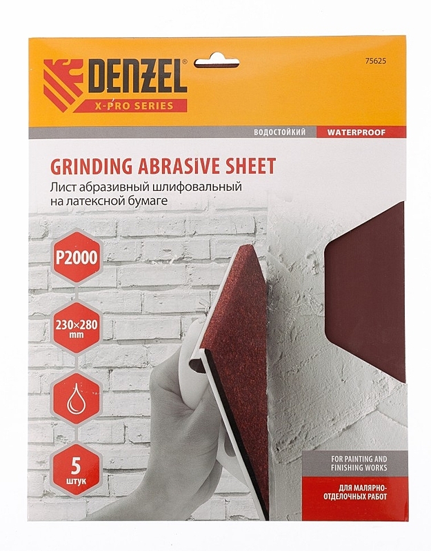 Hoja de lija sobre papel, P 2000, 230 х 280 mm, 5 piezas, látex, impermeable Denzel